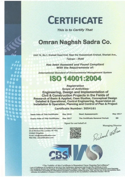 گواهینامه ISO14001