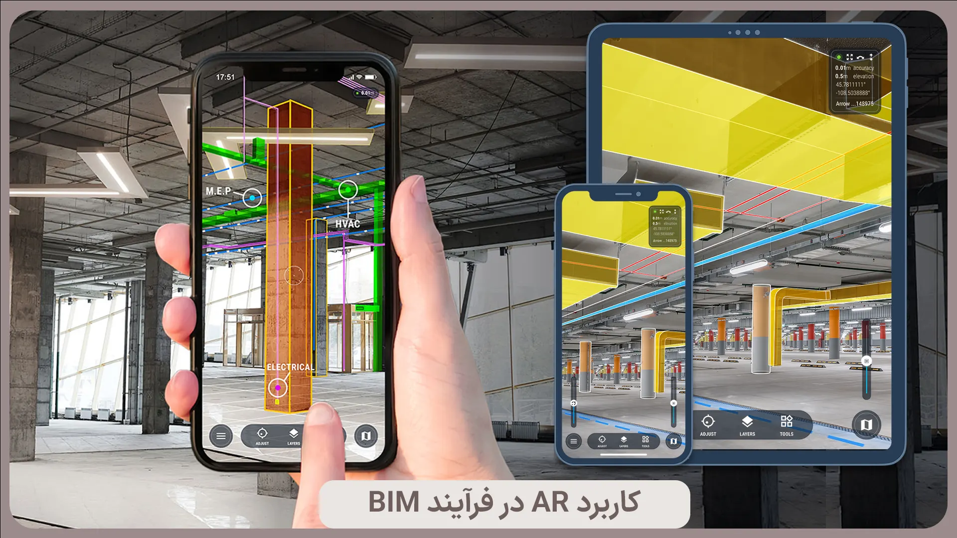 AR in BIM