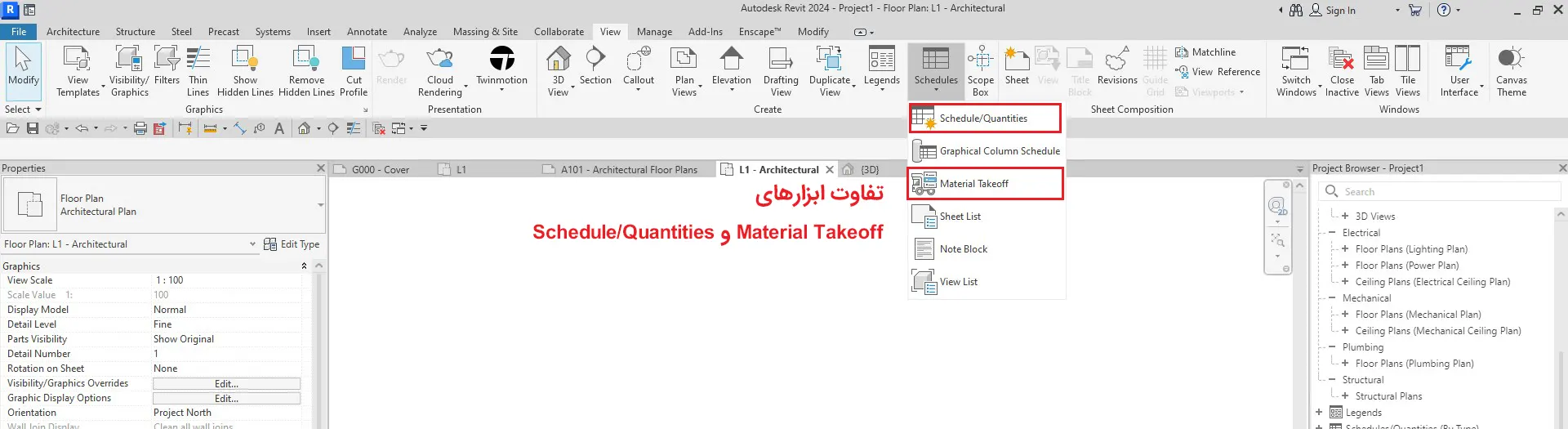 هدف اصلی در ابزارهای Material Takeoff و Schedule/Quantities