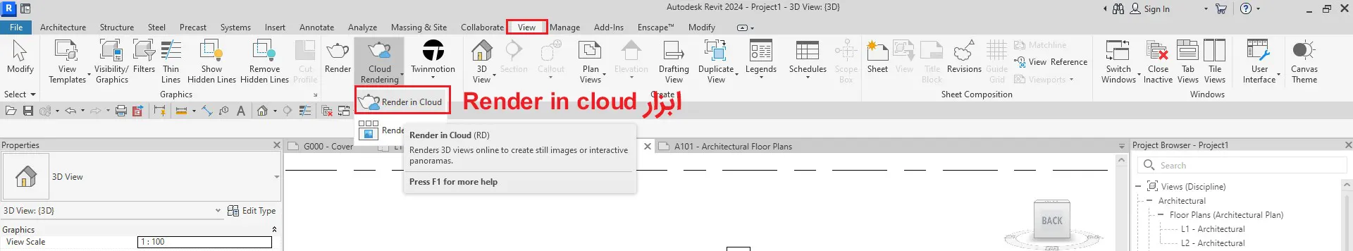 مراحل استفاده از ابزار Render in Cloud