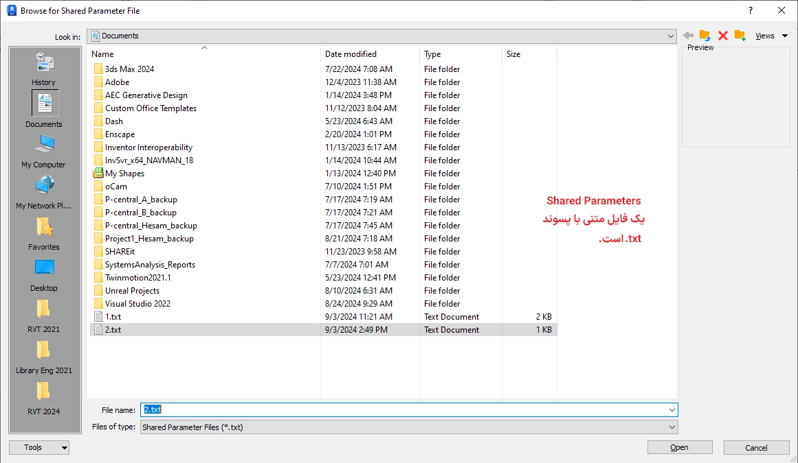 Browse Shared Parameters