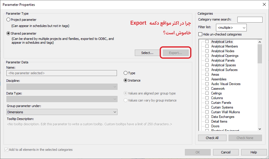Export در Shared Parameter