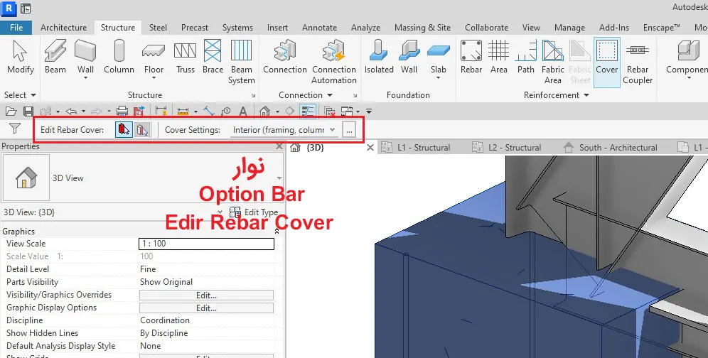 Option Bar