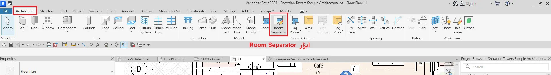 Room Separator (جداساز اتاق):