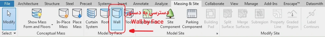 Wall by Face Access 02