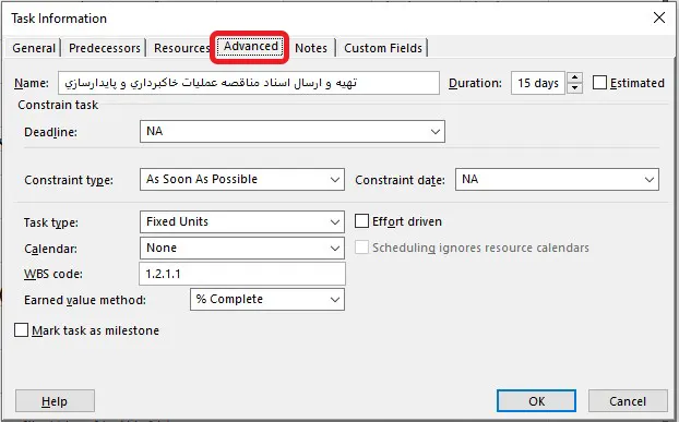 تنظیمات تب Advanced پنجره Task Information