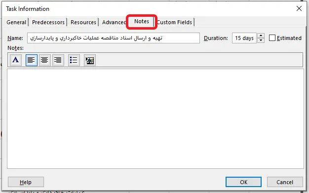 تنظیمات تب Notes پنجره Task Information