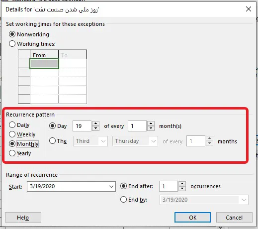 Recurrence pattern: Monthly