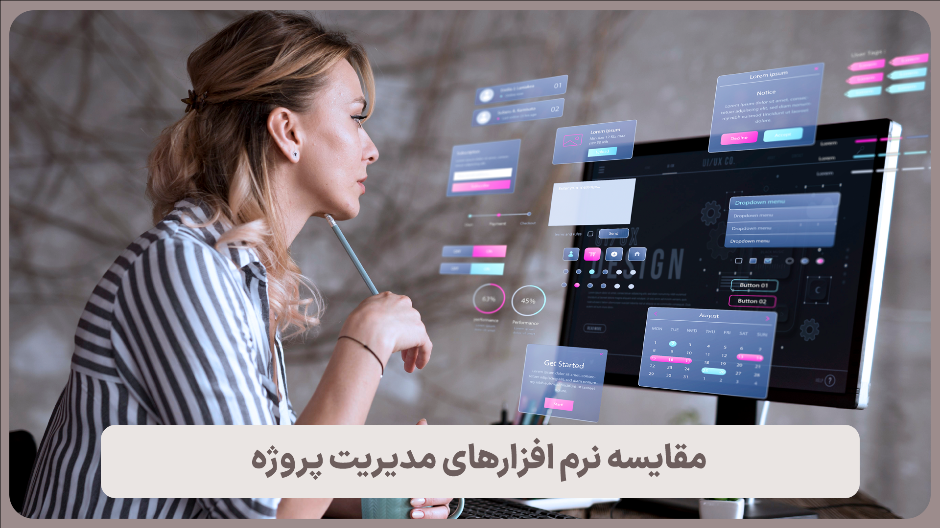 مقایسه نرم افزارهای مدیریت پروژه